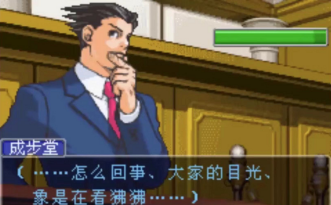 逆转裁判5攻略,逆转裁判5安卓汉化版