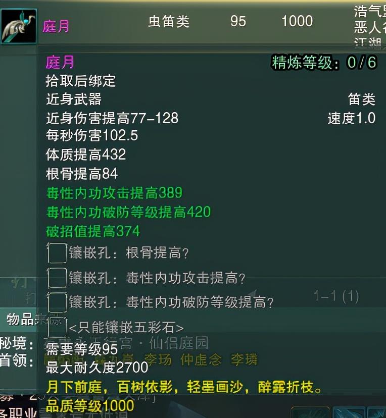 剑网3名字保护期多久,剑网3名字大全 剑网3名字保护期多久,剑网3名字大全