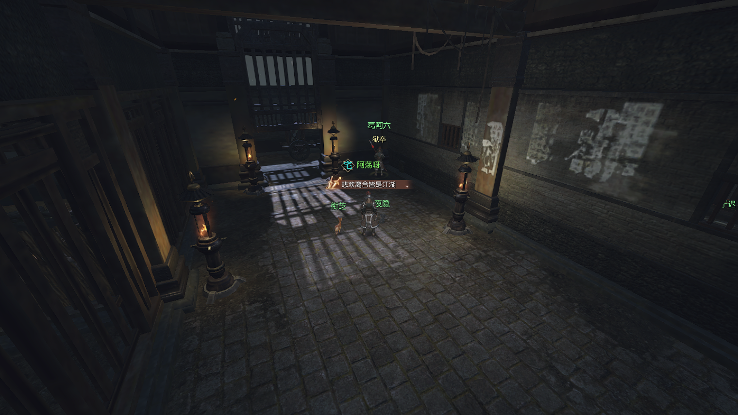 逆水寒牢狱风云攻略,逆水寒牢狱风云密码锁攻略 逆水寒牢狱风云攻略,逆水寒牢狱风云密码锁攻略