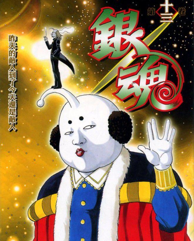 hata皇子年轻的照片, 银魂hata皇子出场音乐 hata皇子年轻的照片, 银魂hata皇子出场音乐