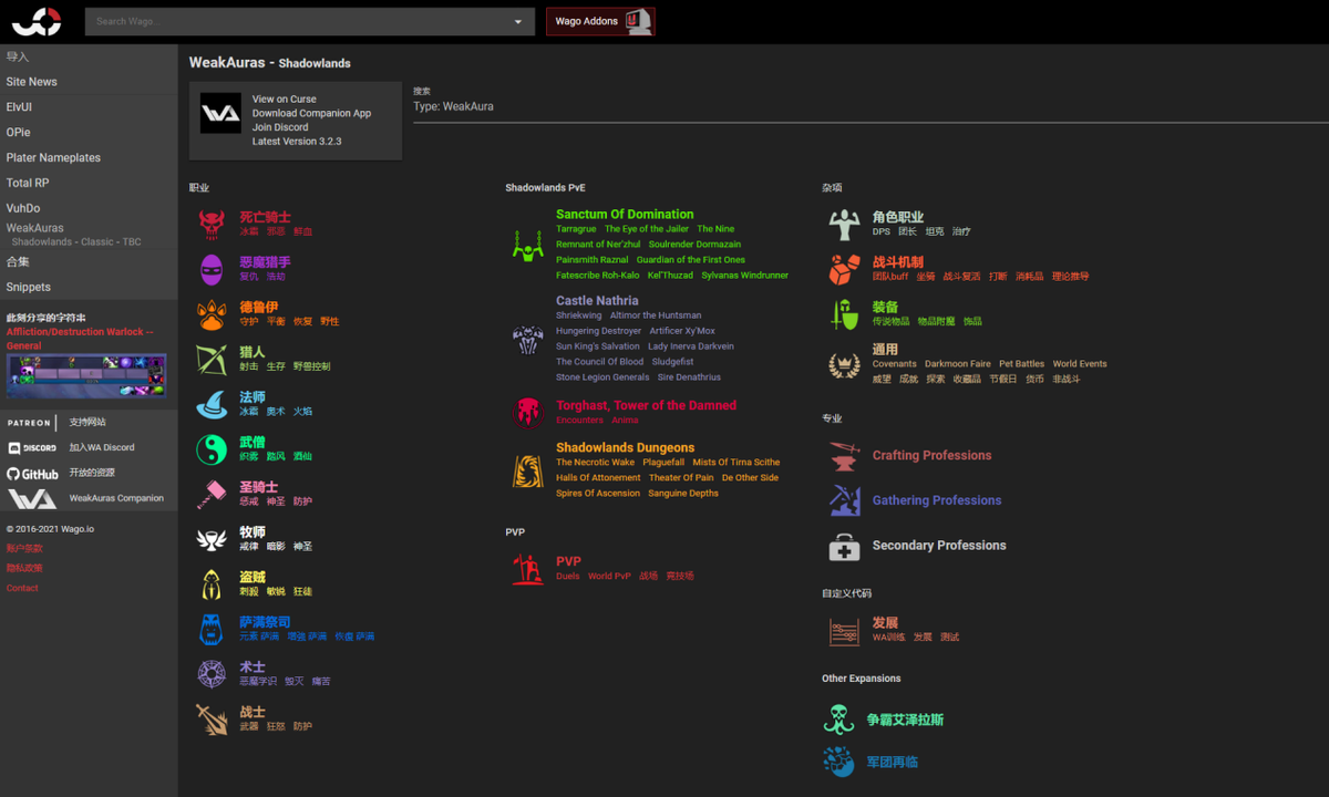 wa插件全名叫什么，wa插件安装教程