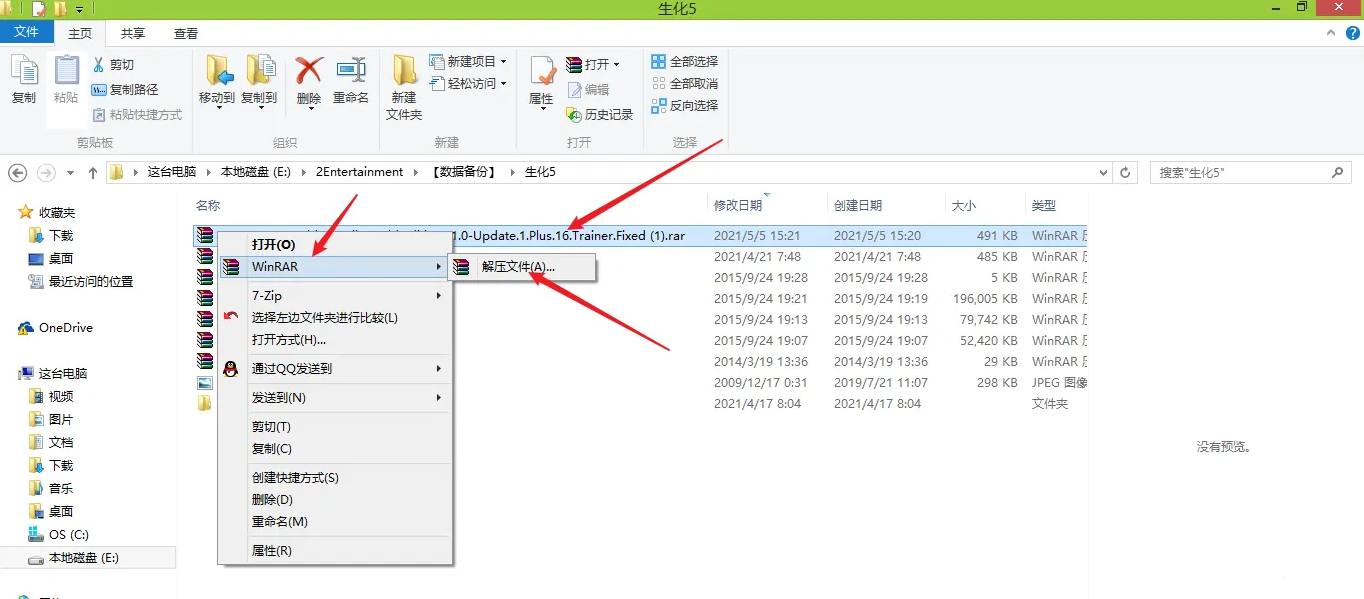 刺客信条3修改器风灵月影怎么用,刺客信条3修改器怎么用不了? 刺客信条3修改器风灵月影怎么用,刺客信条3修改器怎么用不了?