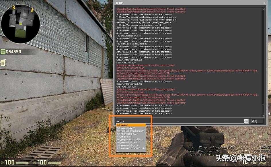 csgo皮肤服务器地址，csgo皮肤服务器指令