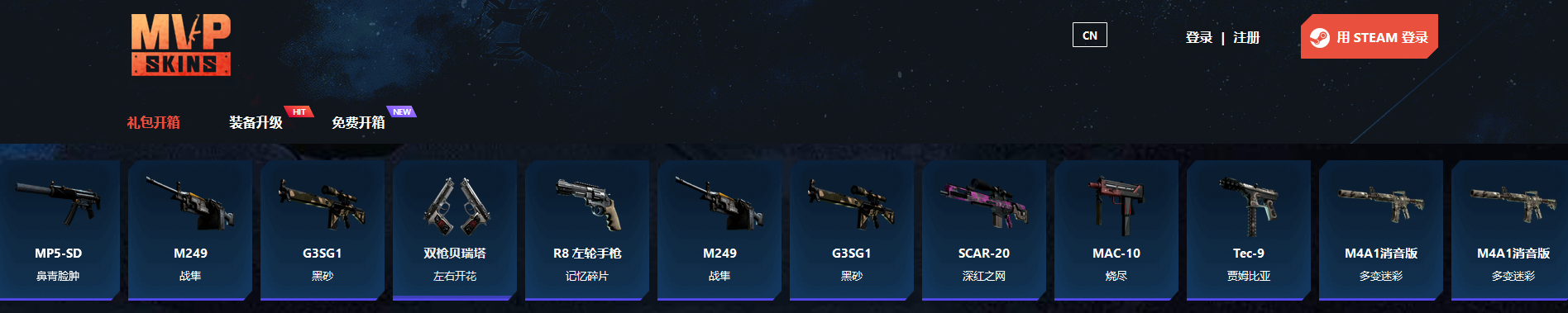 fateskins邀请码,fateskins红包口令