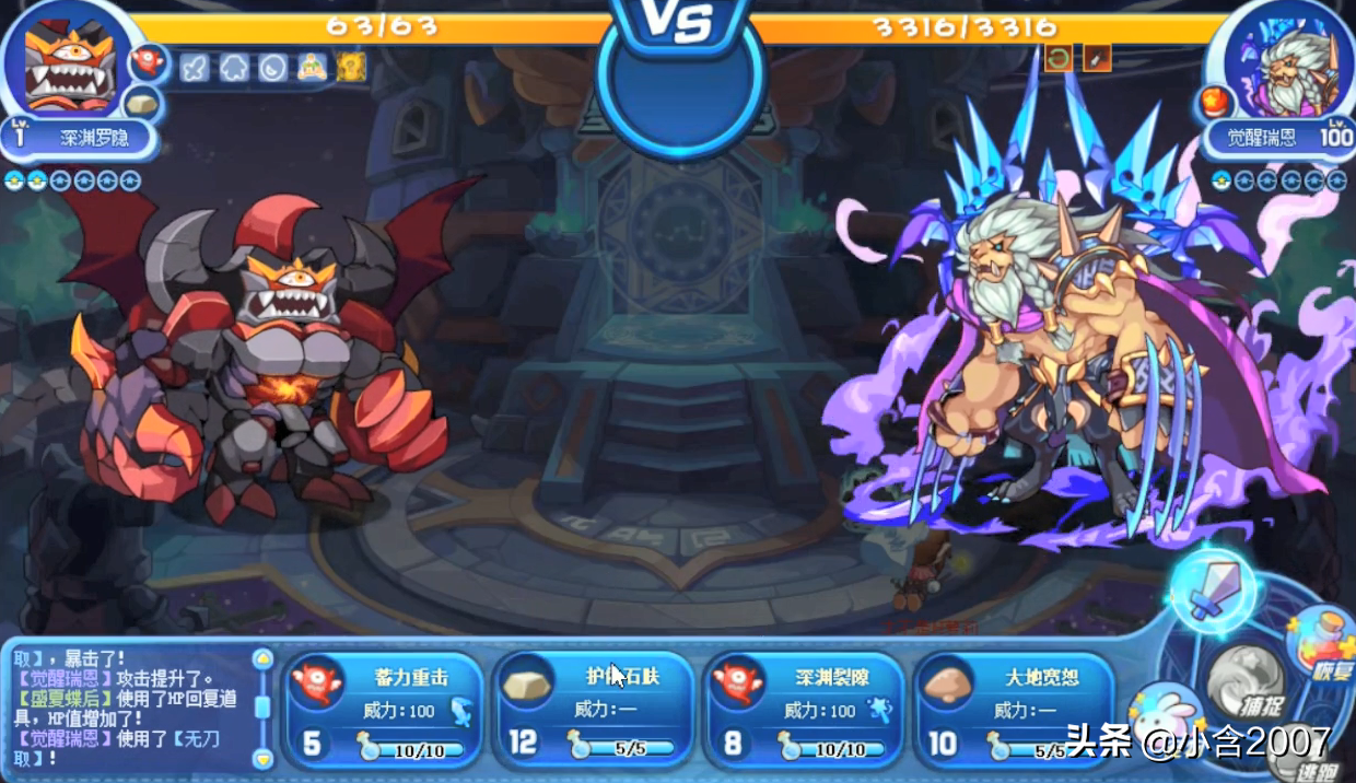 洛克王国罗隐在哪超进化,洛克王国罗隐技能配置 洛克王国罗隐在哪超进化,洛克王国罗隐技能配置