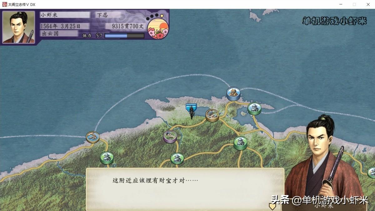 太阁立志传5纳屋助左卫门攻略,太阁立志传5dx职业哪个好? 太阁立志传5纳屋助左卫门攻略 太阁立志传5纳屋助左卫门攻略,太阁立志传5dx职业哪个好? 太阁立志传5纳屋助左卫门攻略