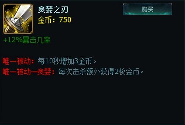 lol装备大全,英雄联盟lol装备图鉴 lol装备大全,英雄联盟lol装备图鉴