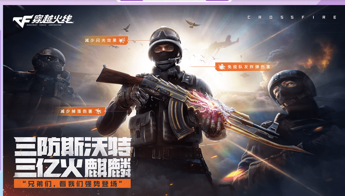 cf修罗多少钱一把，穿越火线cf修罗年鹏怎么获得？