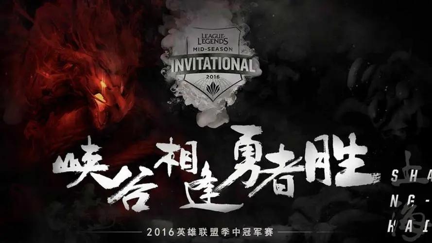 s6全球总决赛冠军,s6全球总决赛决赛是哪两个队伍? s6全球总决赛冠军,s6全球总决赛决赛是哪两个队伍?