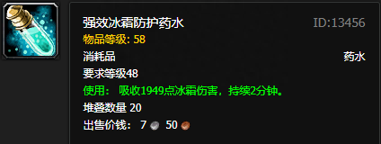 炼金图纸哪些npc有卖,魔兽世界怀旧服炼金图纸掉落大全 炼金图纸哪些npc有卖,魔兽世界怀旧服炼金图纸掉落大全