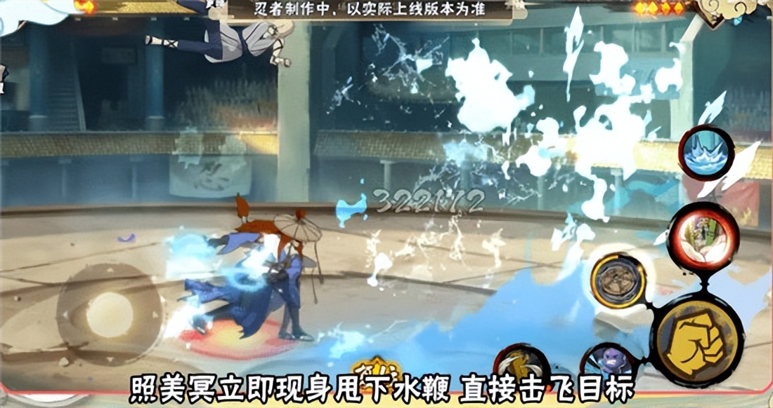 火影忍者照美冥怎么玩,火影忍者照美冥侠隐江湖怎么获得? 火影忍者照美冥怎么玩,火影忍者照美冥侠隐江湖怎么获得?