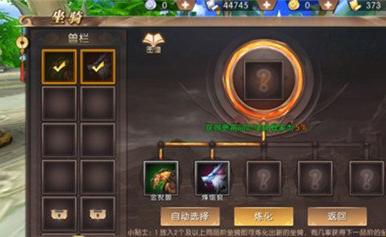 轩辕传奇坐骑寻宝攻略,轩辕传奇坐骑寻宝怎么获得? 轩辕传奇坐骑寻宝攻略,轩辕传奇坐骑寻宝怎么获得?