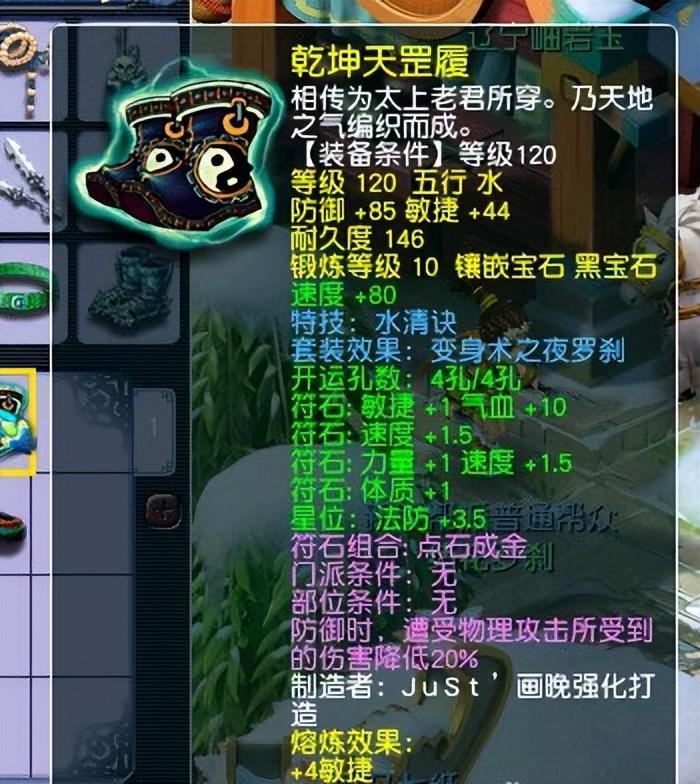 梦幻西游特技大全效果,梦幻西游特技大全明细表格 梦幻西游特技大全效果,梦幻西游特技大全明细表格