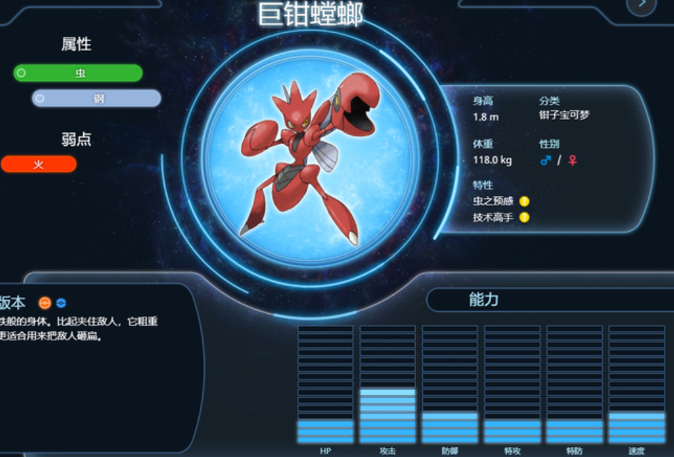 巨钳螳螂性格配招,巨钳螳螂怎么进化? 巨钳螳螂性格配招,巨钳螳螂怎么进化?