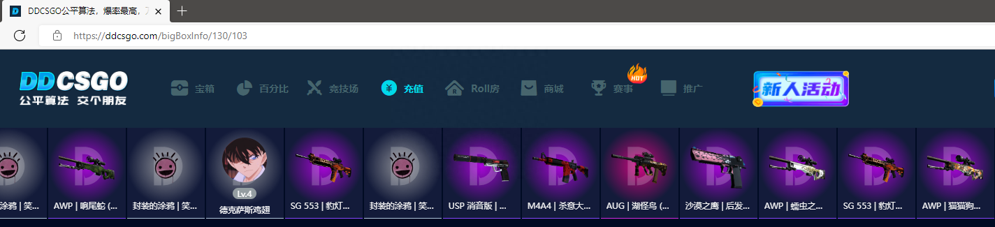 csgo抽箱子还是直接买？