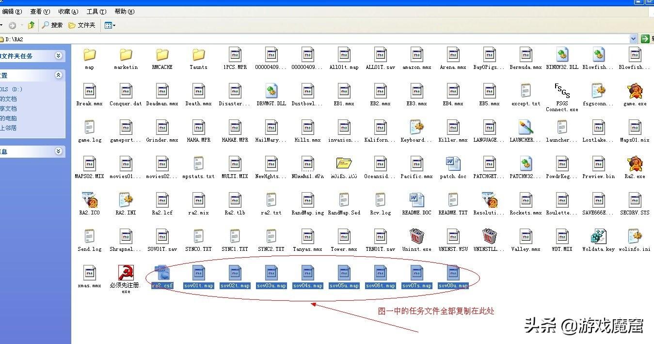红警任务包怎么安装,红警任务包怎么导入? 红警任务包怎么安装,红警任务包怎么导入?