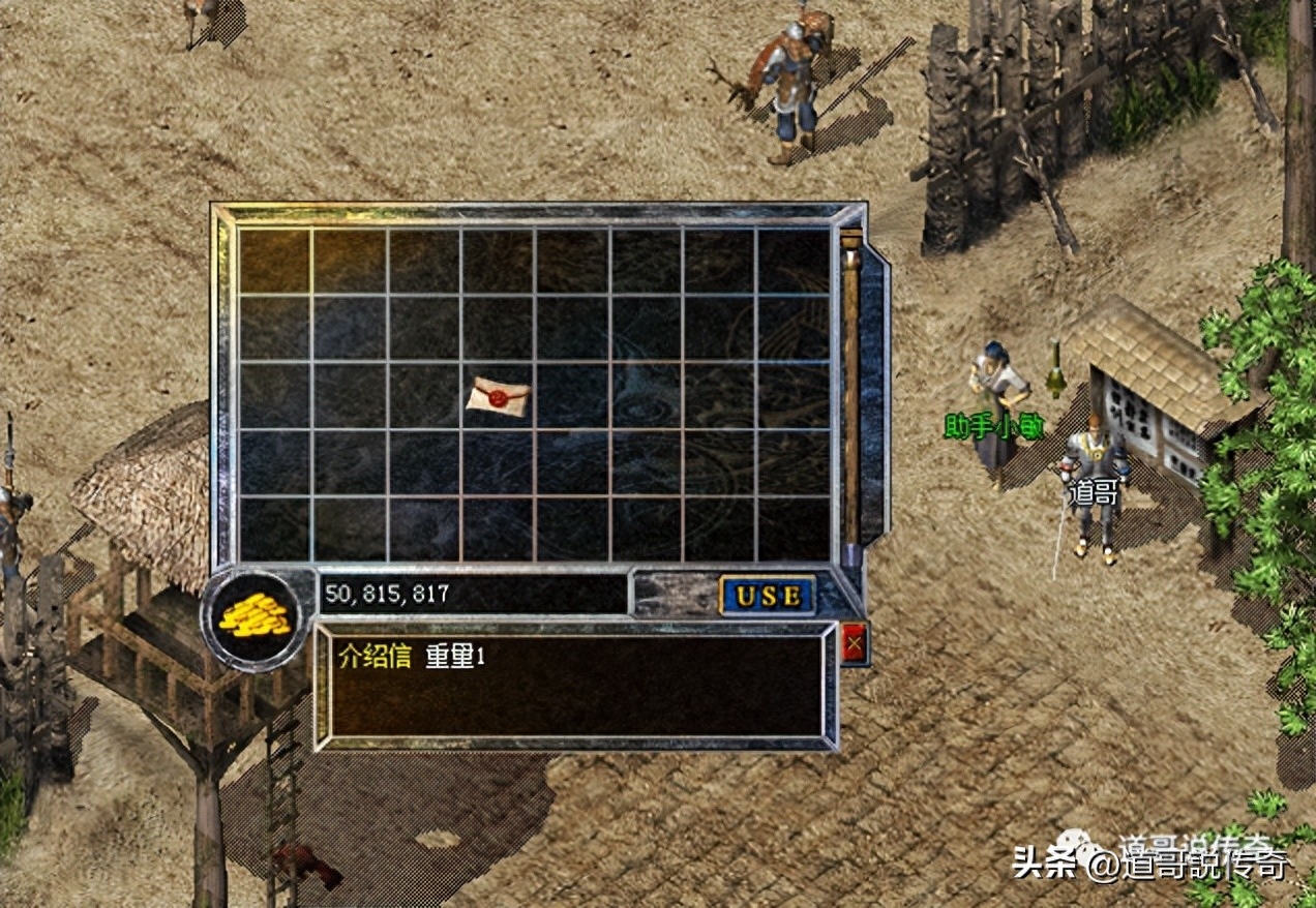 传奇尸王殿怎么走图片,热血传奇尸王殿怎么走? 传奇尸王殿怎么走图片,热血传奇尸王殿怎么走?