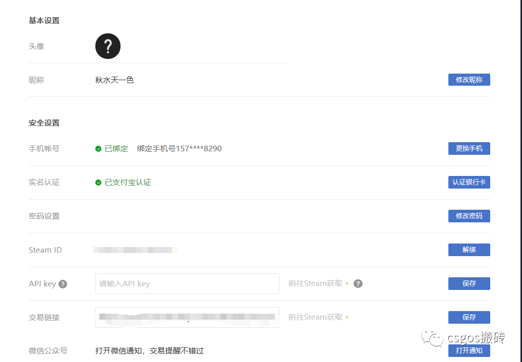 csgo很烧钱吗?csgo怎么赚钱? csgo很烧钱吗?csgo怎么赚钱?