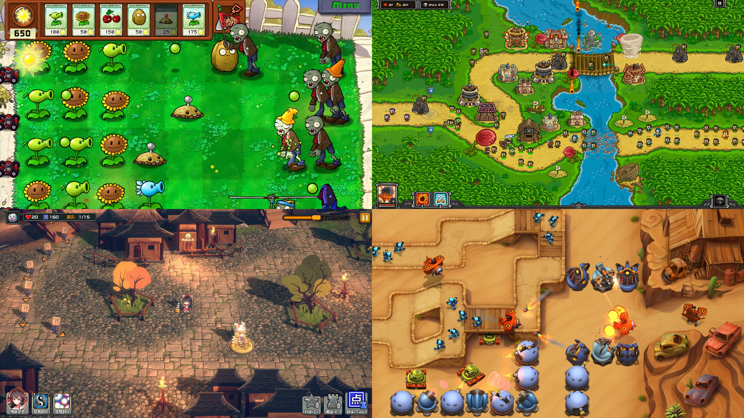 单机塔防游戏有哪些,单机塔防游戏排行榜前十名 单机塔防游戏有哪些,单机塔防游戏排行榜前十名