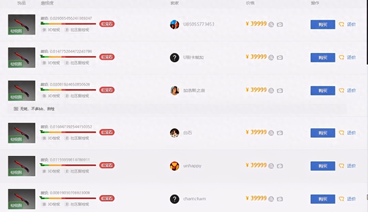 抽箱子是什么游戏? 抽箱子是什么游戏?