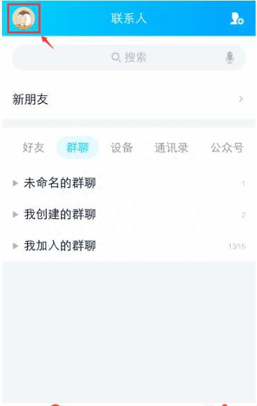 qq达人在哪里找,qq达人怎么恢复全部天数? qq达人在哪里找,qq达人怎么恢复全部天数?