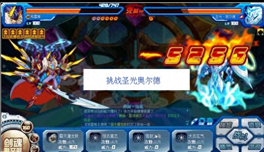 赛尔号奥尔德完全体打法，赛尔号奥尔德在哪里打？