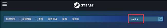 霹雳小组4steam叫什么,霹雳小组4steam多少钱? 霹雳小组4steam叫什么,霹雳小组4steam多少钱?