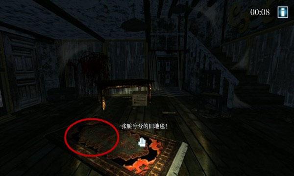 鬼屋逃生3d下载,鬼屋逃生3d通关攻略 鬼屋逃生3d下载,鬼屋逃生3d通关攻略