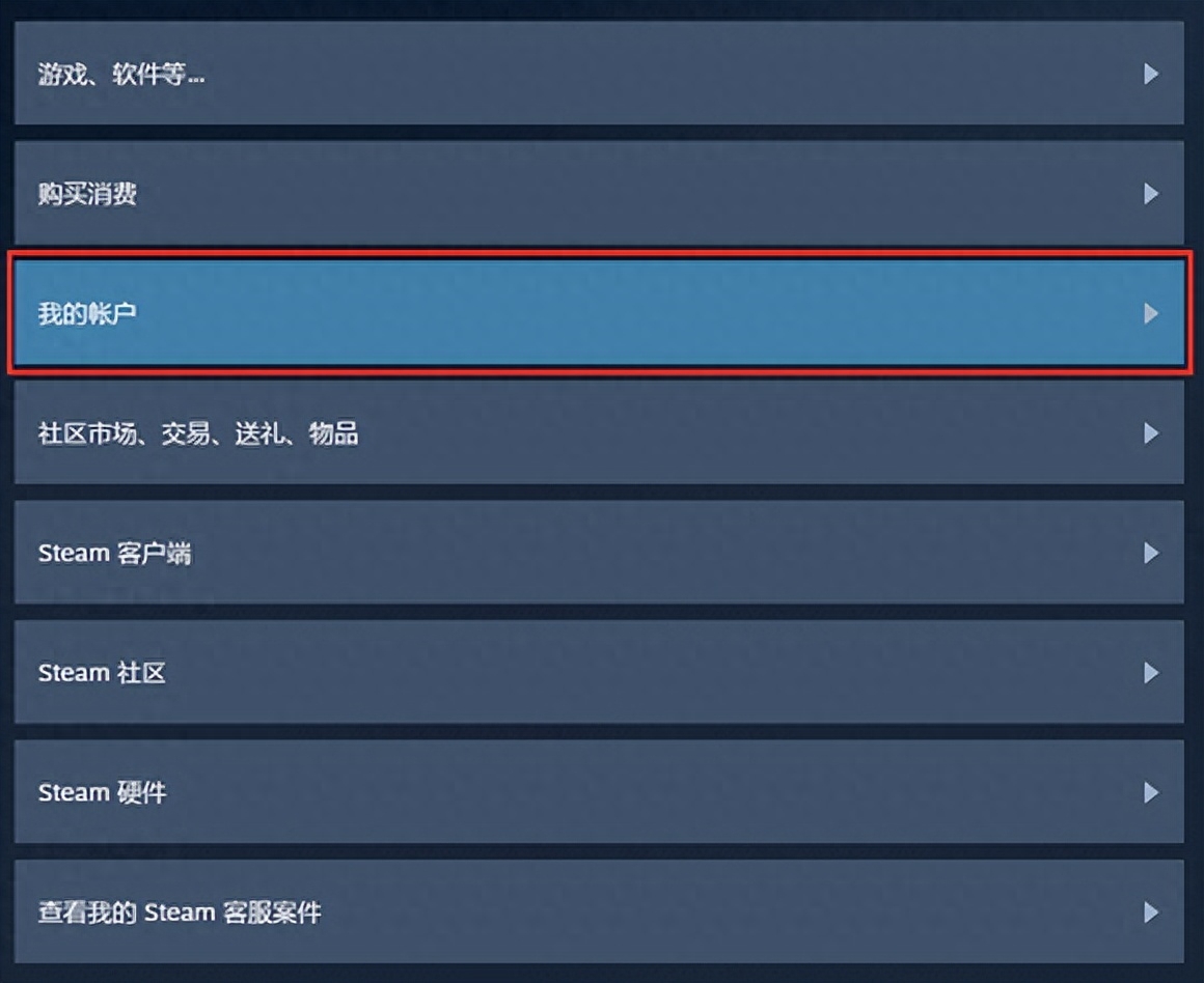 csgo交易必须手机令牌确认吗