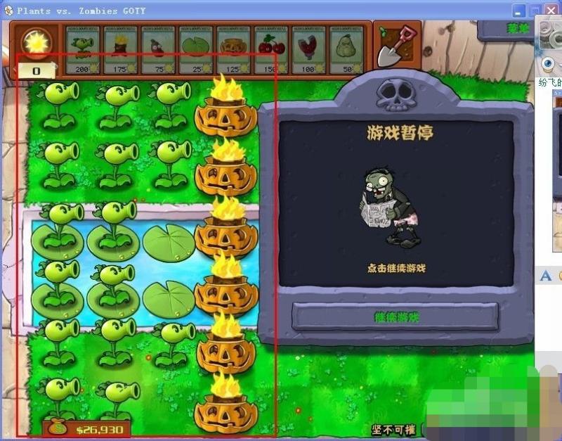 植物大战僵尸坚不可摧攻略,植物大战僵尸坚不可摧最强阵容 植物大战僵尸坚不可摧攻略,植物大战僵尸坚不可摧最强阵容