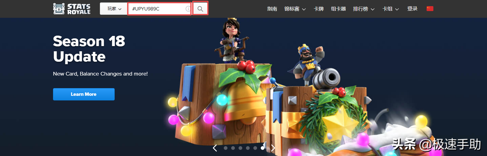 皇室战争查宝箱网址，皇室战争查宝箱顺序