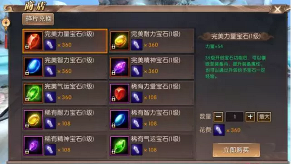 轩辕传奇坐骑寻宝攻略,轩辕传奇坐骑寻宝怎么获得? 轩辕传奇坐骑寻宝攻略,轩辕传奇坐骑寻宝怎么获得?