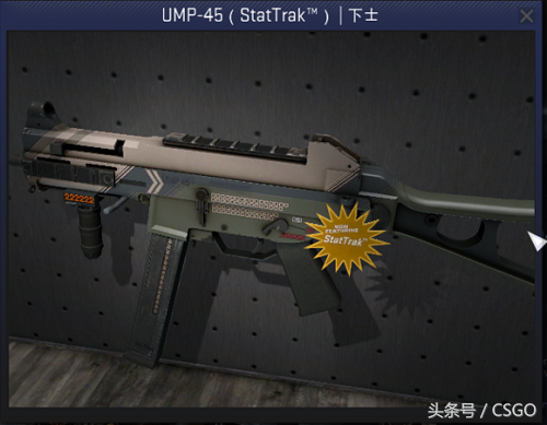 csgoump45好用吗,csgoump45伤害怎么样？