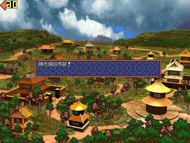 江南才子唐伯虎攻略秘籍,江南才子唐伯虎技能 江南才子唐伯虎攻略秘籍,江南才子唐伯虎技能