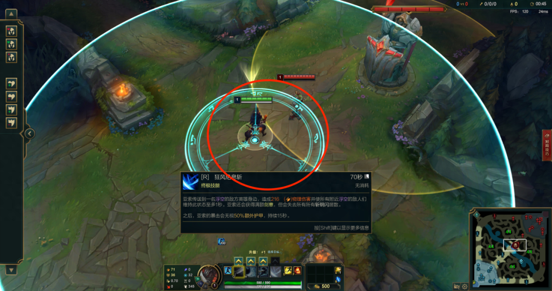 英雄联盟亚索应该怎么玩,LOL斗魂竞技场猴子亚索怎么玩? 英雄联盟亚索应该怎么玩,LOL斗魂竞技场猴子亚索怎么玩?