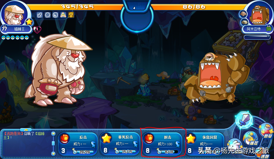 洛克王国罗隐在哪超进化,洛克王国罗隐技能配置 洛克王国罗隐在哪超进化,洛克王国罗隐技能配置