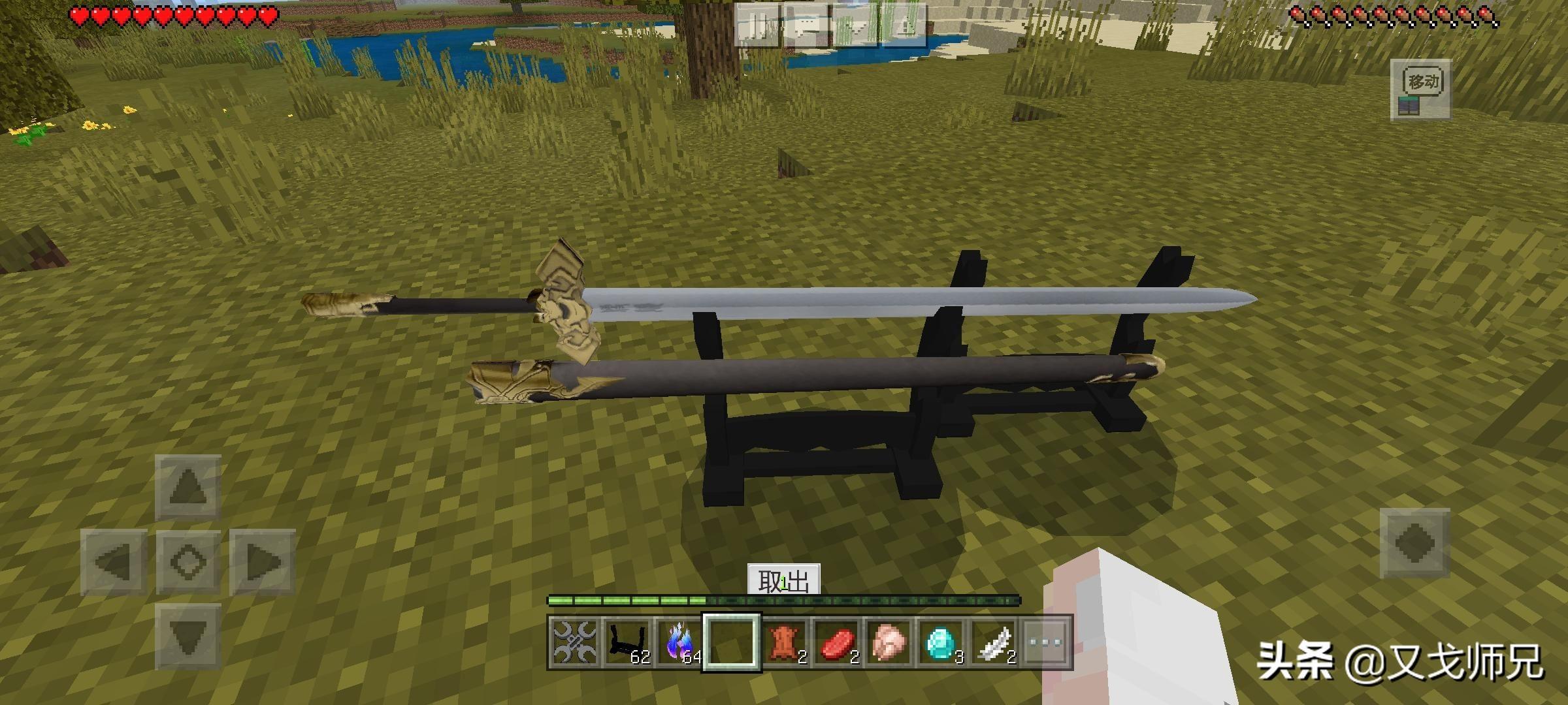 我的世界拔刀剑断了怎么修复,我的世界拔刀剑大太刀升级路线 我的世界拔刀剑断了怎么修复,我的世界拔刀剑大太刀升级路线