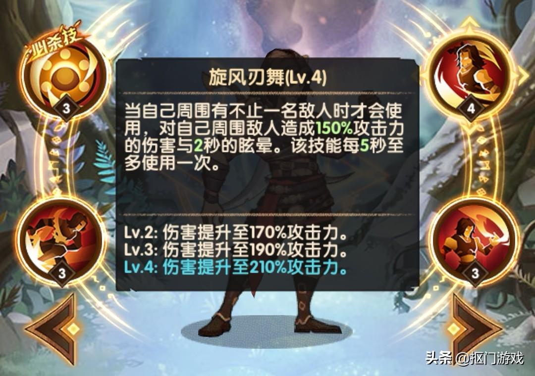 波斯王子时之沙游戏攻略，波斯王子时之沙图文攻略