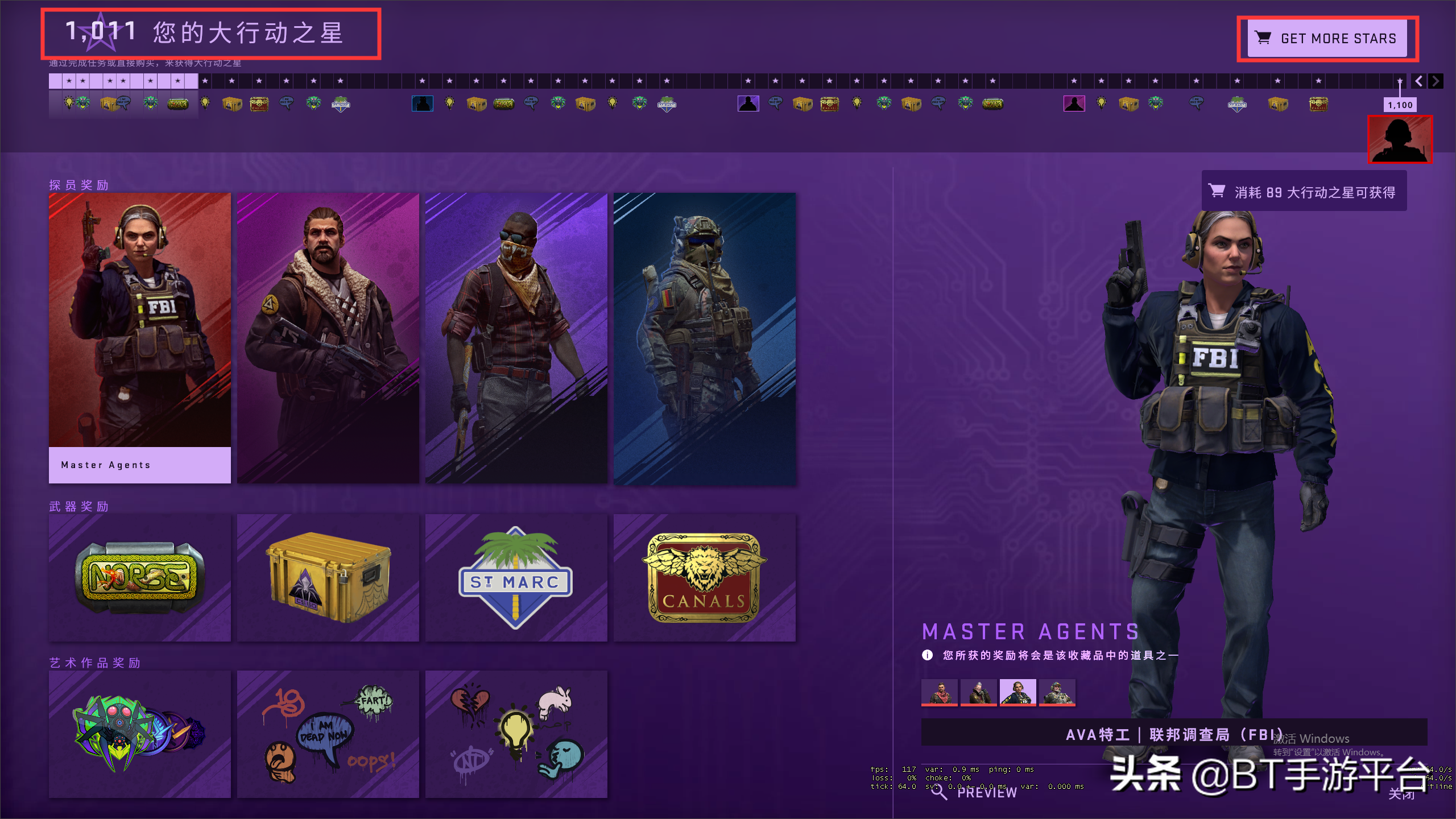 csgo裂网大行动奖励怎么领取? csgo裂网大行动奖励怎么领取?