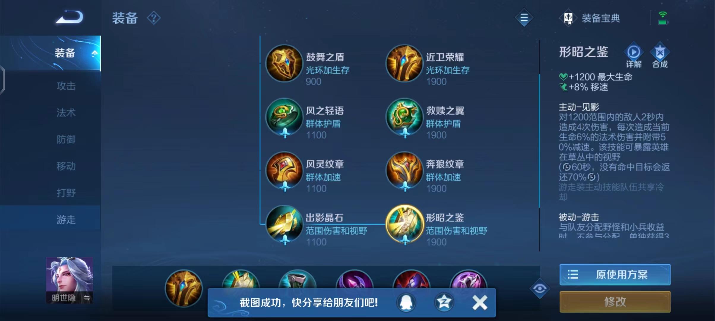 辅助装备王者怎么获得,王者荣耀辅助装备怎么用? 辅助装备王者怎么获得,王者荣耀辅助装备怎么用?