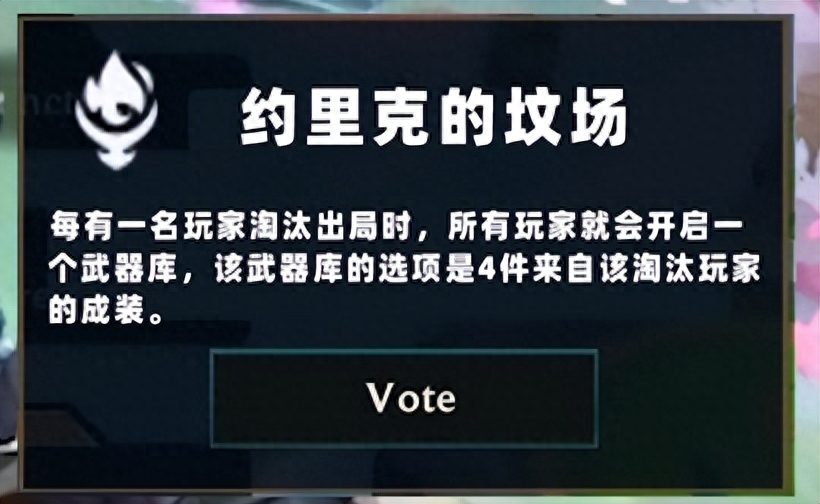 约里克出装2023,约里克的坟场怎么玩? 约里克出装2023,约里克的坟场怎么玩?