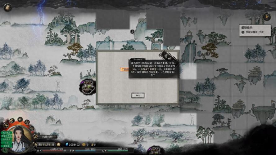 steam国游销量排行榜,国游销量排行榜 steam国游销量排行榜,国游销量排行榜