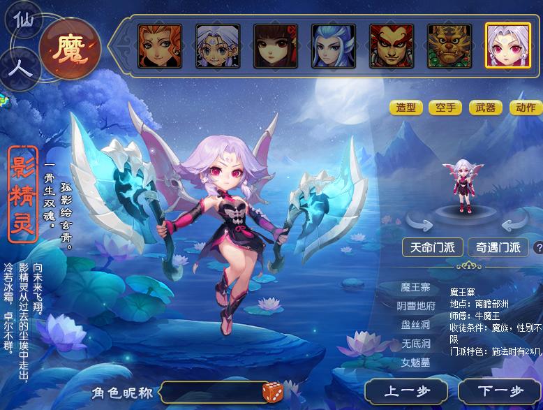 梦幻西游资料片大全,梦幻西游资料片2023 梦幻西游资料片大全,梦幻西游资料片2023