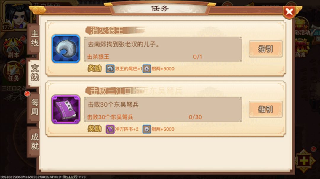 乱世曹操传攻略七星刀攻略,乱世曹操传攻略隐藏七星剑在哪? 乱世曹操传攻略七星刀攻略,乱世曹操传攻略隐藏七星剑在哪?