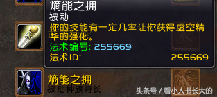 虚空精灵解锁流程,虚空精灵种族天赋 虚空精灵解锁流程,虚空精灵种族天赋