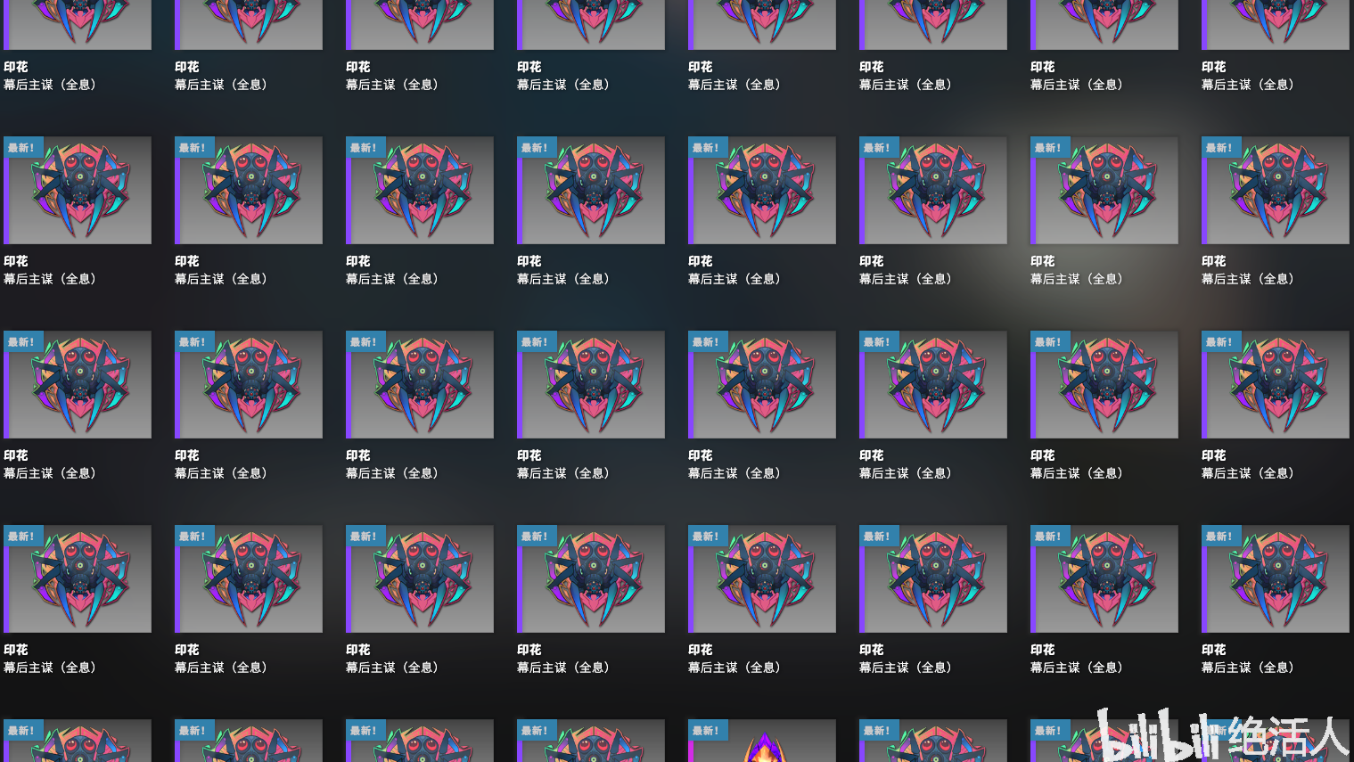 印花蛛网怎么获得,csgo印花蛛网全息刮几下? 印花蛛网怎么获得,csgo印花蛛网全息刮几下?