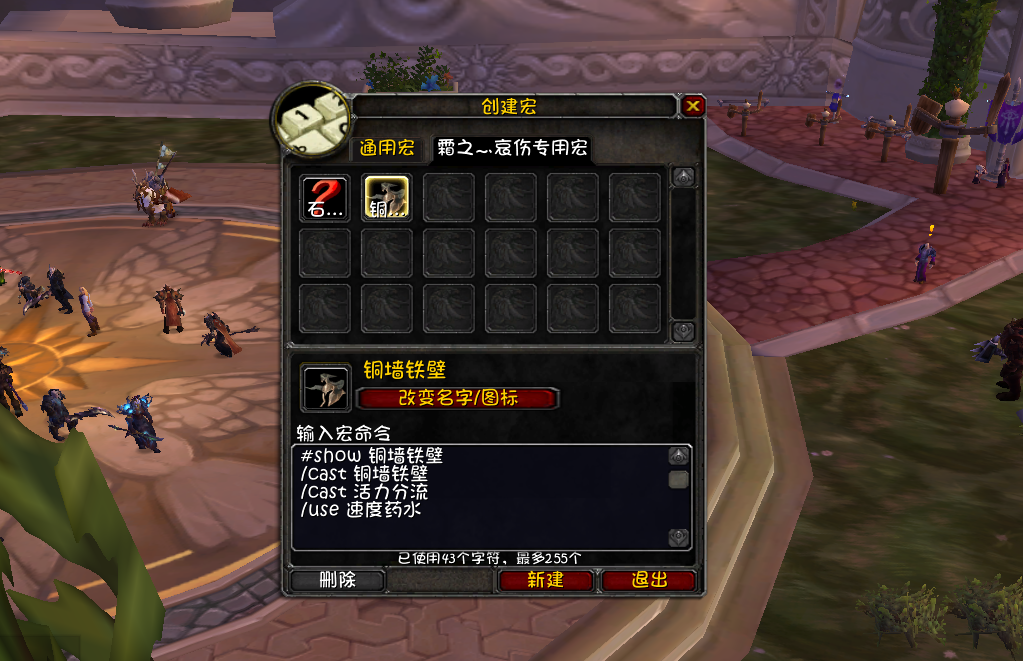 冰dk天赋雕文选择推荐,魔兽世界冰dk天赋怎么点? 冰dk天赋雕文选择推荐,魔兽世界冰dk天赋怎么点?