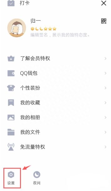 qq达人在哪里找,qq达人怎么恢复全部天数? qq达人在哪里找,qq达人怎么恢复全部天数?