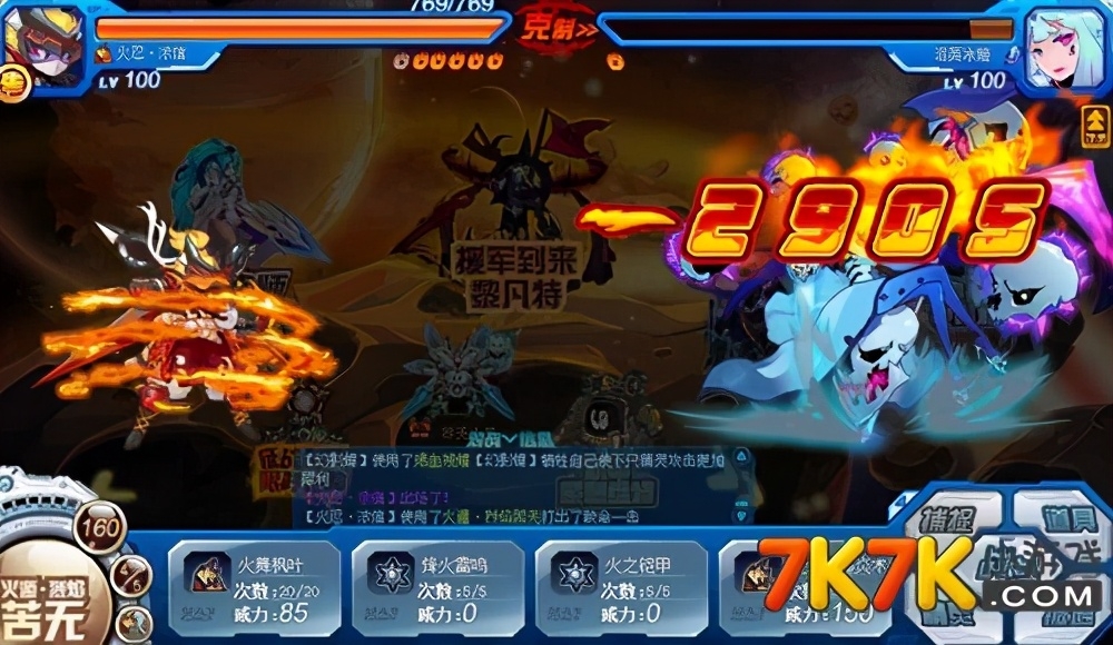 赛尔号黎凡特最后一关攻略,赛尔号黎凡特三件套打法 赛尔号黎凡特最后一关攻略,赛尔号黎凡特三件套打法