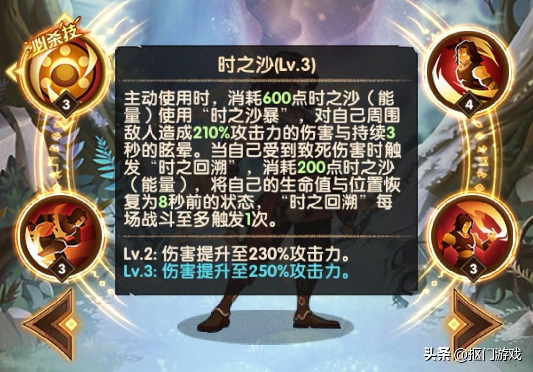 波斯王子时之沙游戏攻略，波斯王子时之沙图文攻略